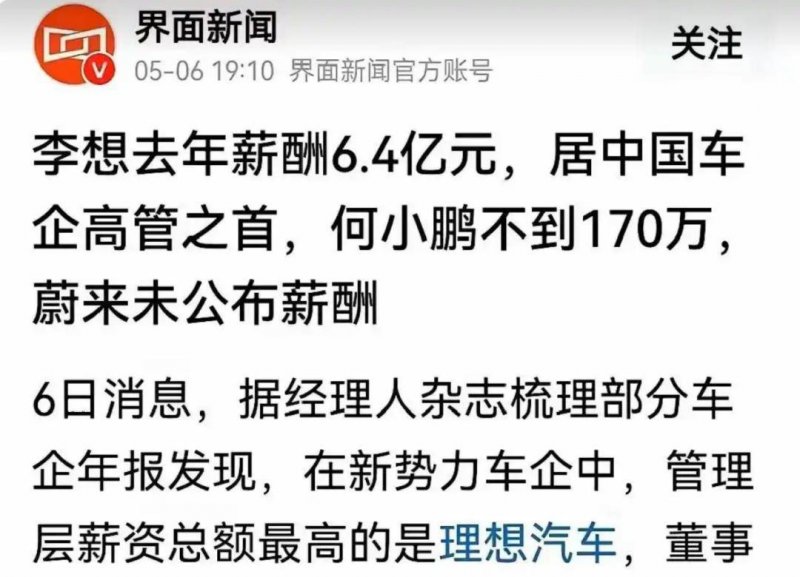 文明实践暖滁州 雷锋精神薪火传_
