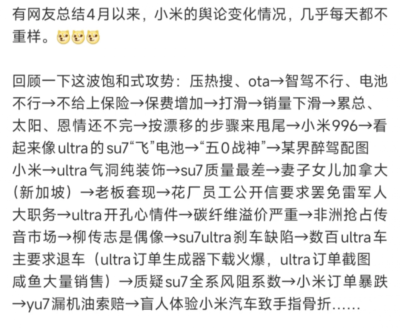 多举措激活公司技术创新“一池春水”_
