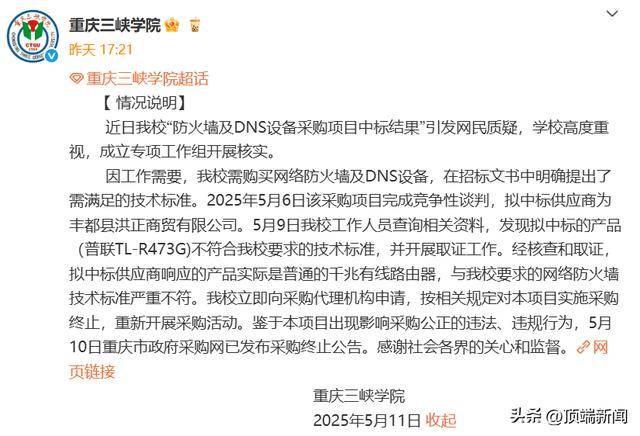 CHANEL 推出一本艺术与文化杂志 将在全球 20 家书店发行