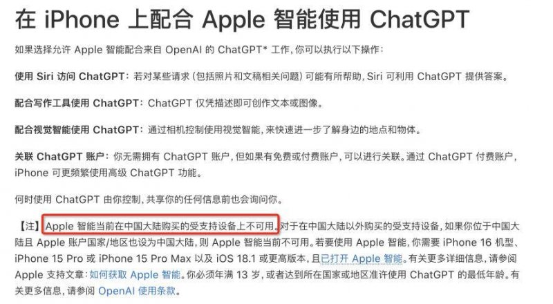 【保养生产在举措】滁州聚力防范化解森林火灾风险隐患_