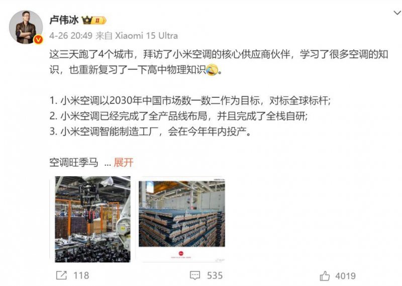 Eve Lom在伦敦精心打造了 40 周年快闪空间