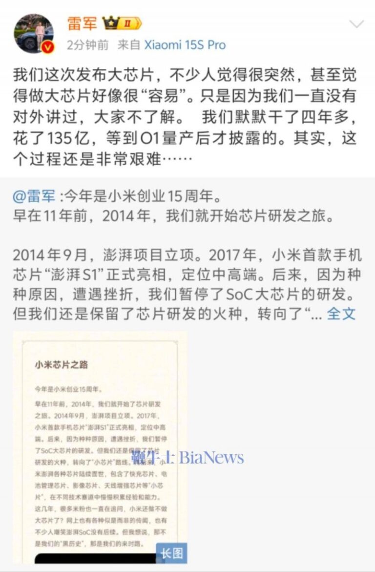市政协七届十八次常委会议召开_
