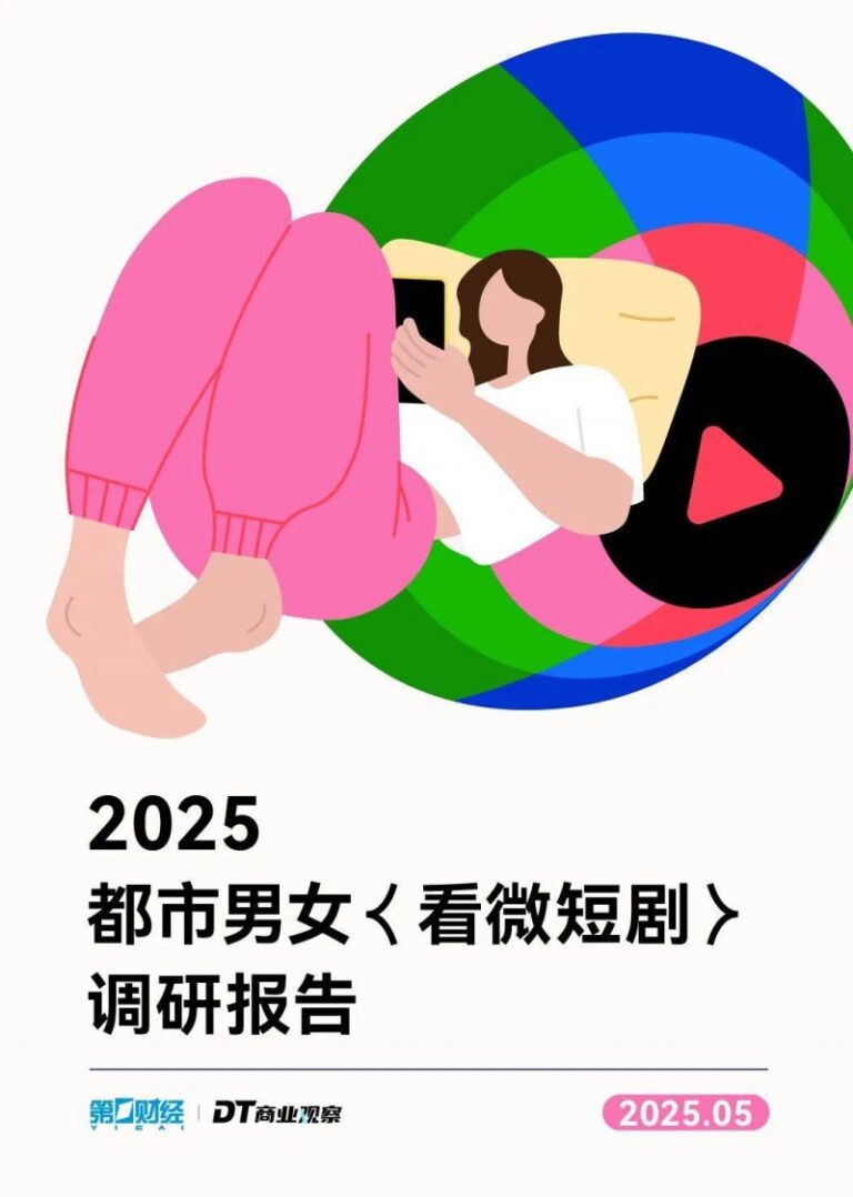 ICCF Group旗下Carven任命Mark Howard Thomas为设计总监