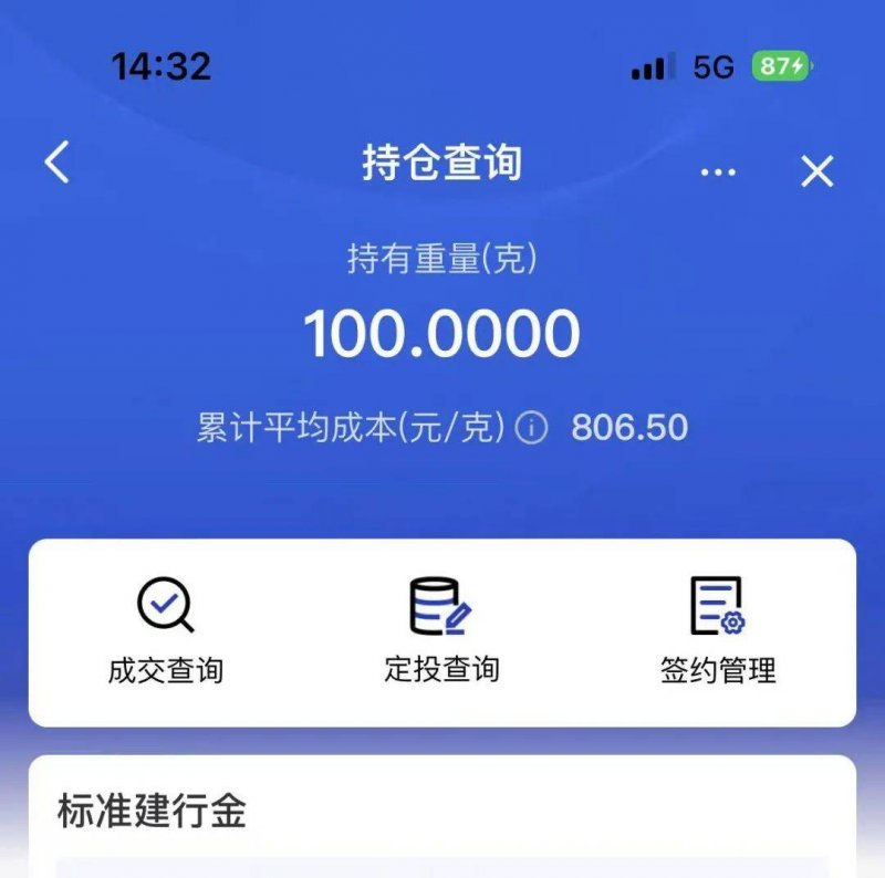 全市农村关心下一代工作硕果累累_
