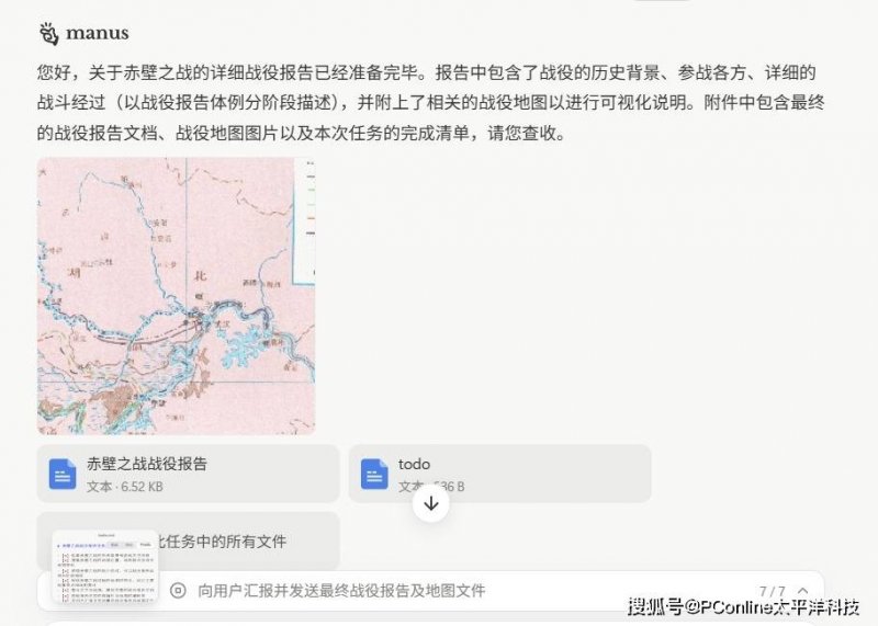 【新春走基层】水芹菱角轮作 一地多用增收_
