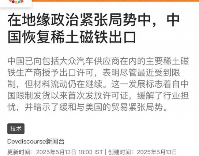 1906U “Hours and Days” 重塑经典