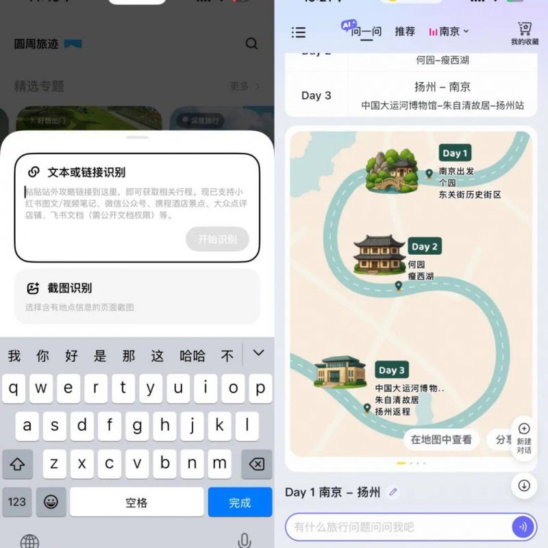 亚马逊将在将来三年内向英国豪掷 400 亿英镑