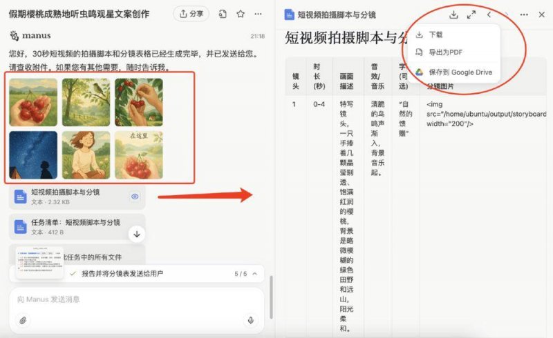 美国二手市场崛起 ThredUp 和 The RealReal 目前迎来新上升