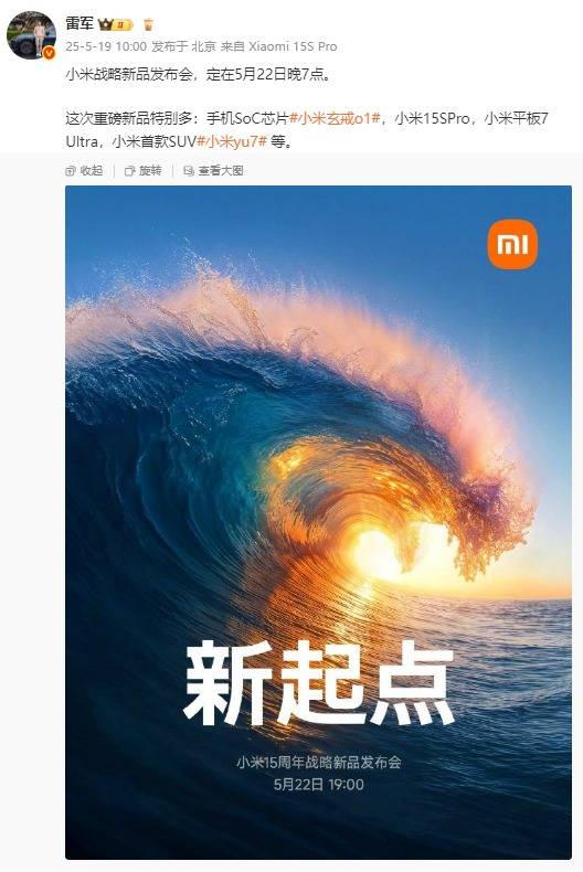 银泰百货股权变更 男装品牌雅戈尔接棒