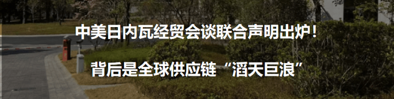 市政协提案委员会召开七届十次会议_