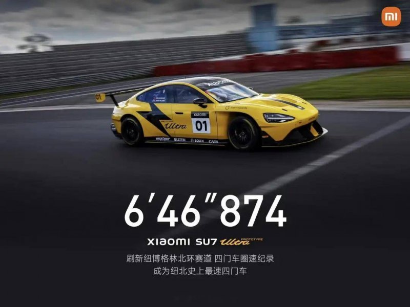 聆听奋进足音 坚定履职信心_