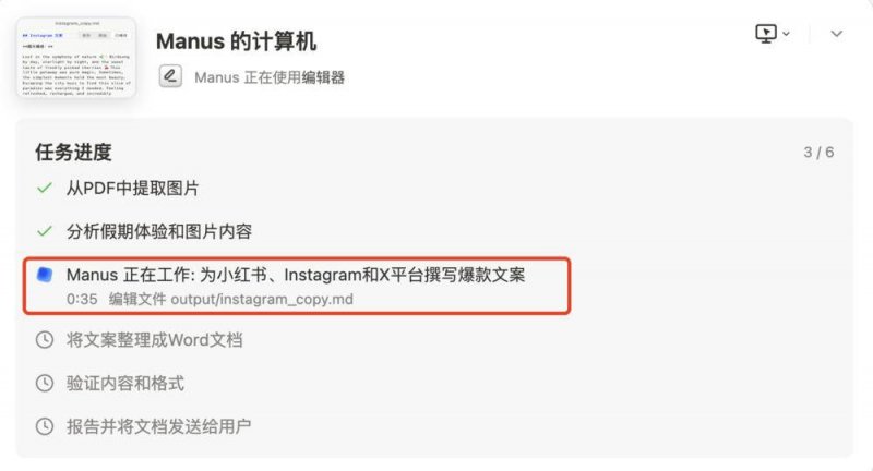 市政协七届三十二次主席会议召开_