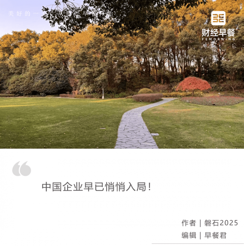 Interparfums收购Maison Goutal 高端香水市场再掀资本浪潮