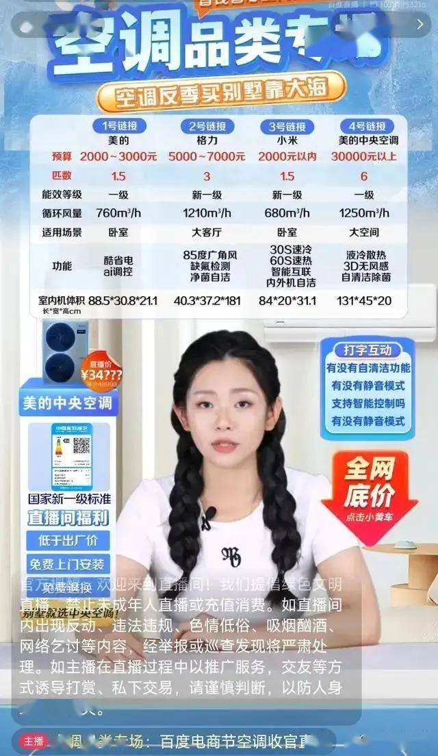 【开展禁毒斗争 共建文明都市】我市强化特殊药品监管筑牢禁毒防线_
