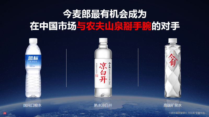 市政协七届三十次主席会议召开_
